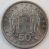 50 ΛΕΠΤΑ 1965 GC1347