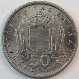 50 ΛΕΠΤΑ 1965 GC1347