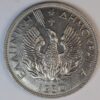 5 ΔΡΑΧΜΕΣ 1930 GC1348 - Image 2