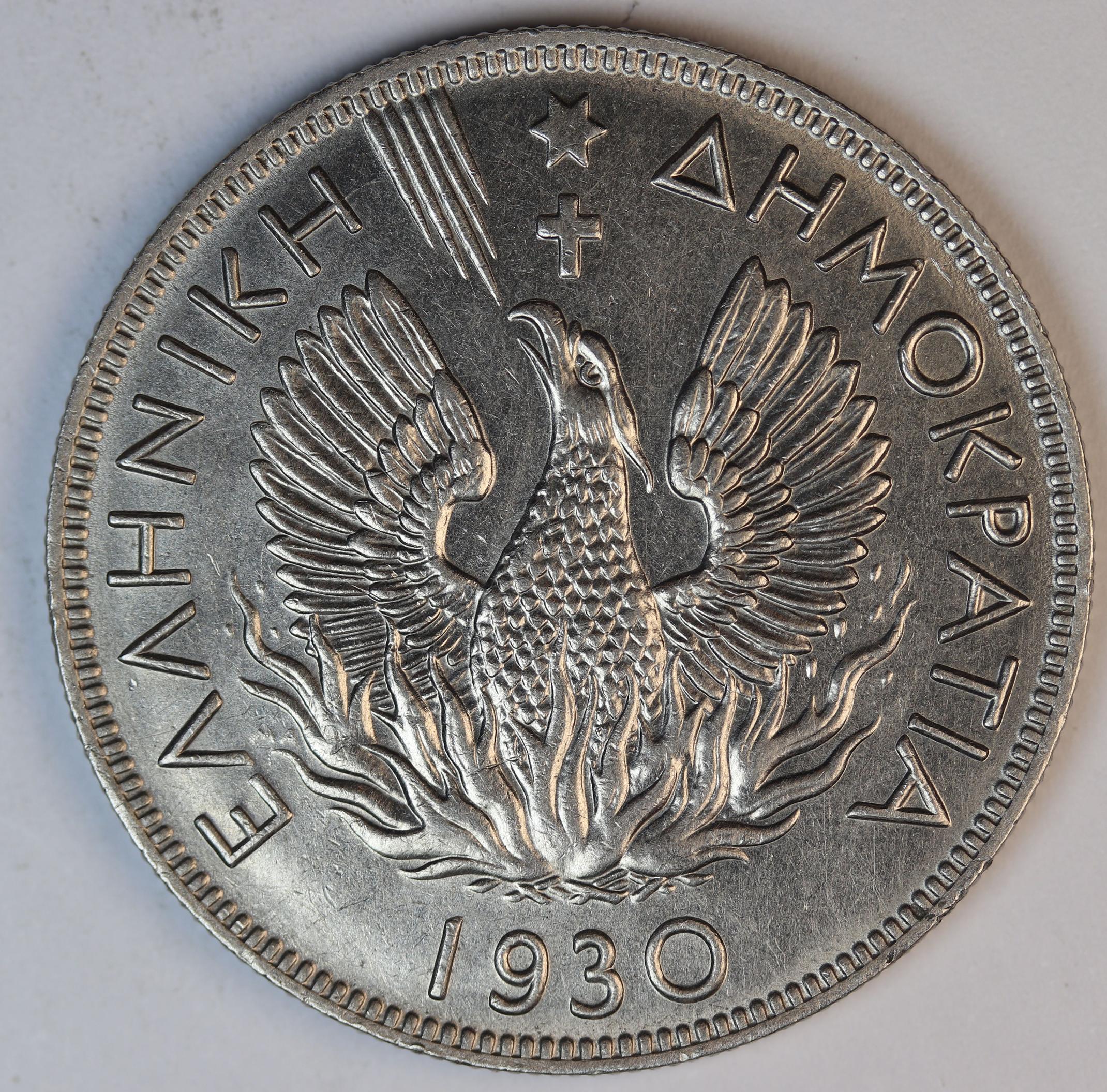 5 ΔΡΑΧΜΕΣ 1930 GC1348 - Image 2