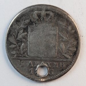 1/2 δραχμη 1833 ΟΘΩΝ GC1360