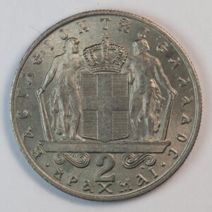 Alternative view of 2 ΔΡΑΧΜΕΣ 1966 GC1362