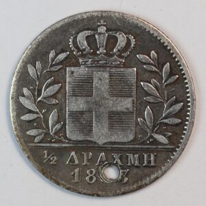1/2 ΔΡΑΧΜΗ 1833 ΟΘΩΝ GC1364