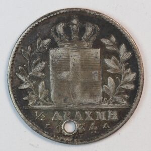 1/2 ΔΡΑΧΜΗ 1834 GC1367