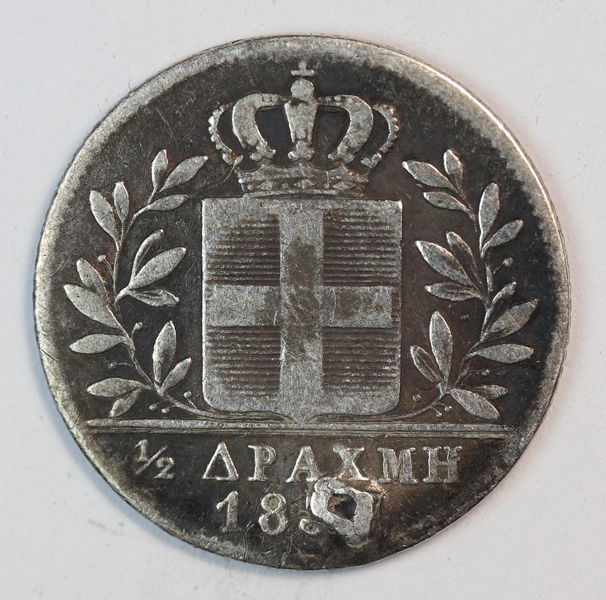 1/2 ΔΡΑΧΜΗ 1833 GC1368