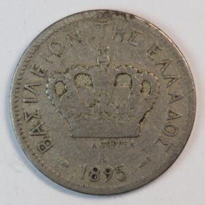 Alternative view of 20 ΛΕΠΤΑ 1895 GC1371