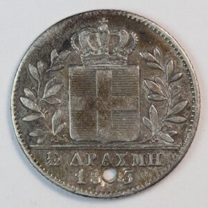 1/2 ΔΡΑΧΜΗ 1833 ΟΘΩΝ GC1373