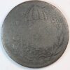 40 REIS 1830 GC1375 - Image 2