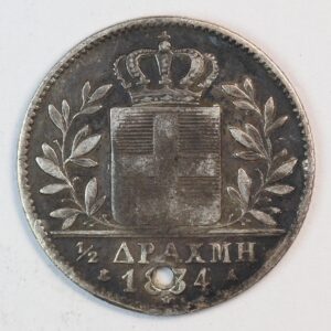 1/2 ΔΡΑΧΜΗ 1834 GC1377