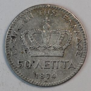50 ΛΕΠΤΑ 1874 GC1378