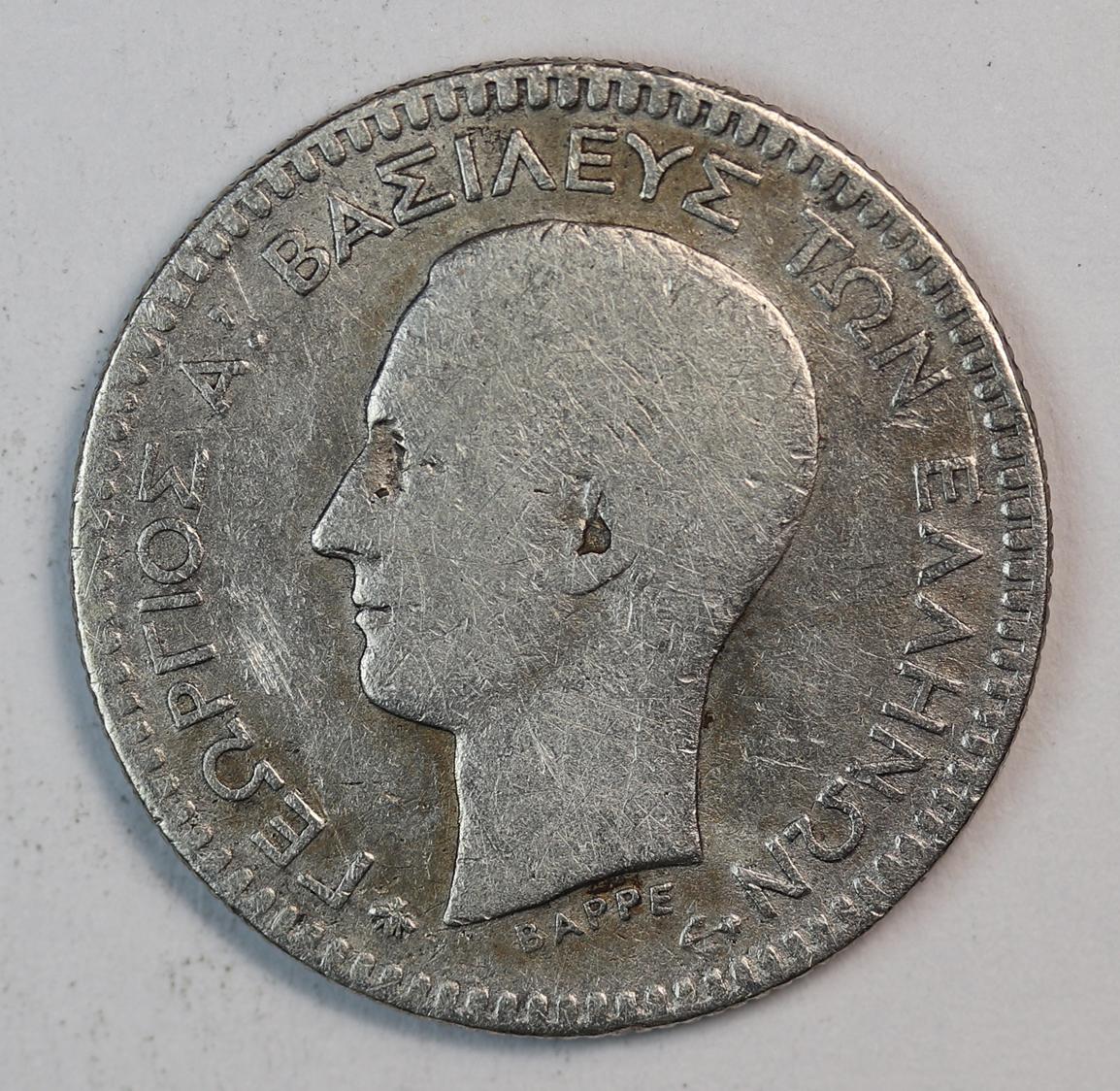 50 ΛΕΠΤΑ 1874 GC1378 - Image 2