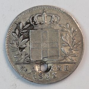 1/2 ΔΡΑΧΜΗ 1833 ΟΘΩΝ GC1381