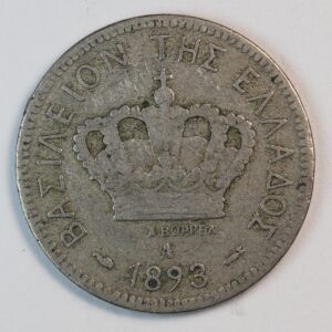 Alternative view of 20 ΛΕΠΤΑ 1893 GC1388
