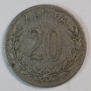 20 ΛΕΠΤΑ 1893 GC1388