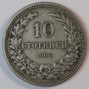 10 STOTINKI 1906 BULGARIA GC1398