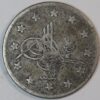 2 KURUSH 1293 TURKEY GC1407 - Image 2