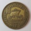 10 ΠΙΑΣΤΡΕΣ 1955 GC1484