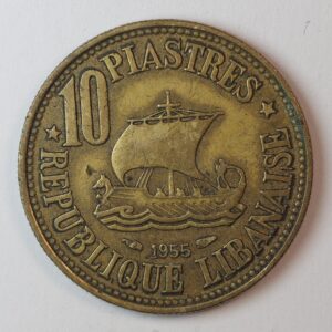 10 ΠΙΑΣΤΡΕΣ 1955 GC1484