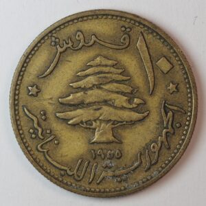 Alternative view of 10 ΠΙΑΣΤΡΕΣ 1955 GC1484