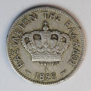 Alternative view of 10 ΛΕΠΤΑ 1895 GC1424