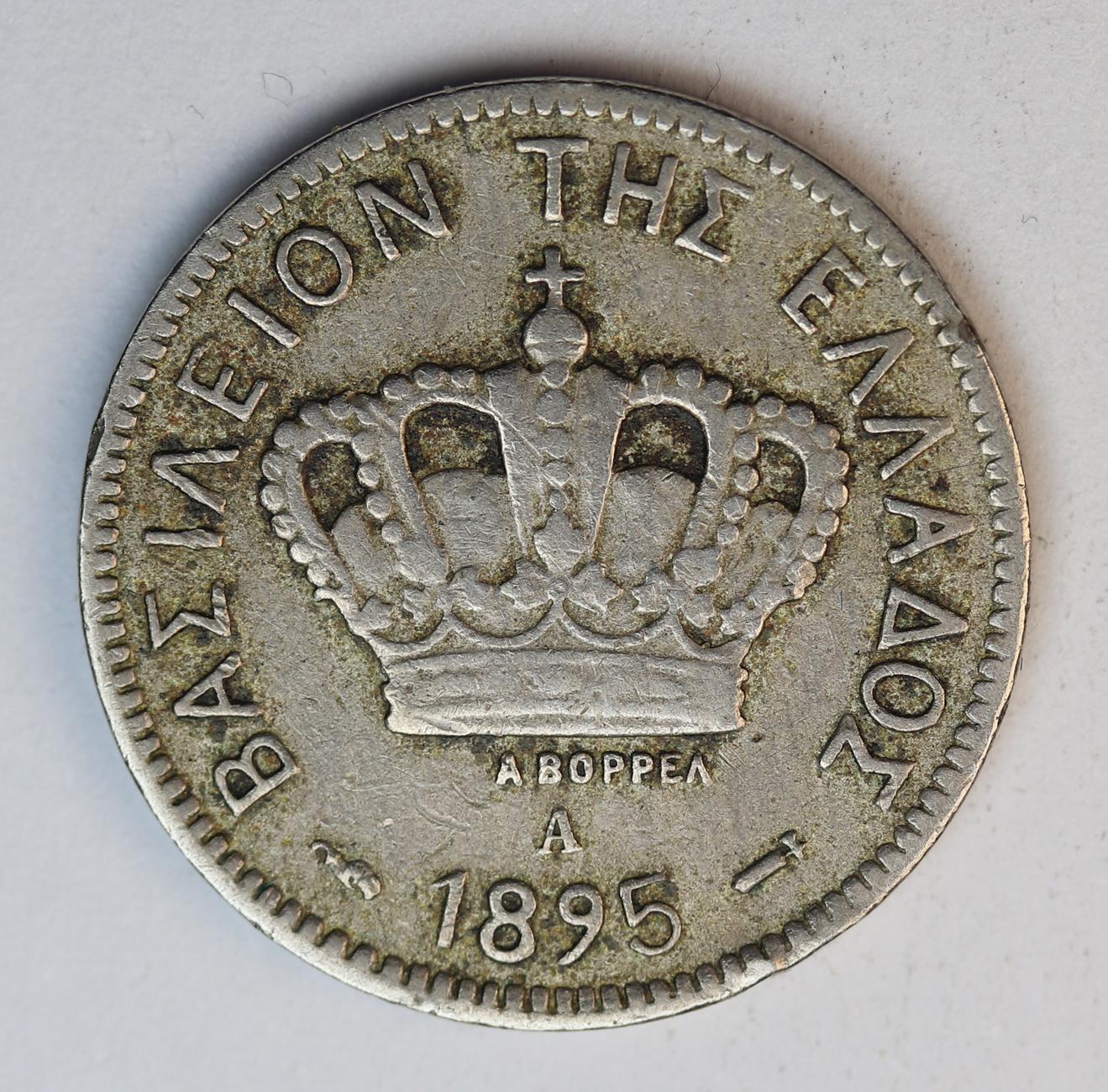 10 ΛΕΠΤΑ 1895 GC1424 - Image 2