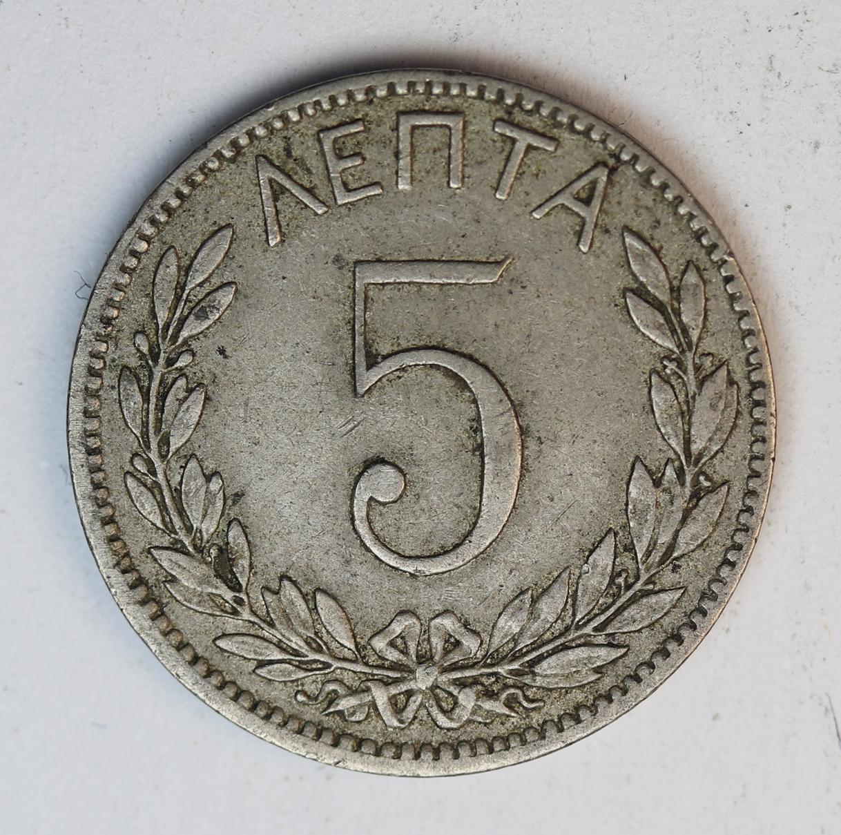 5 LEPTA 1895 GC1427