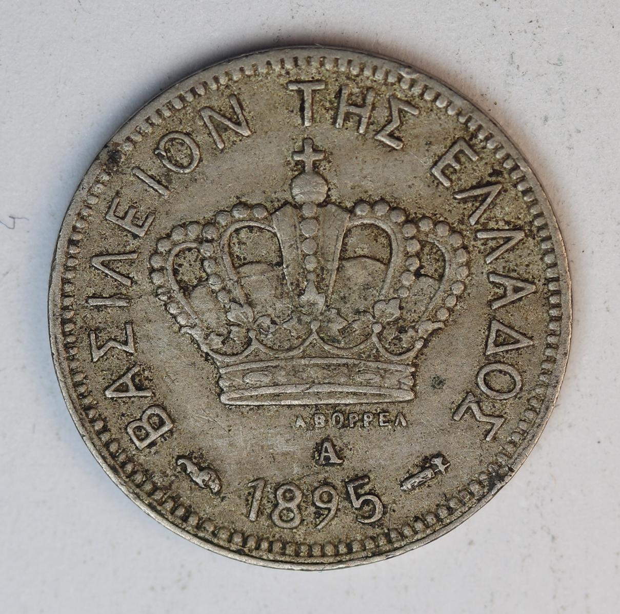 5 LEPTA 1895 GC1427 - Image 2