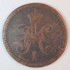 3 KOPEK 1841 GC1435 - Image 2
