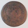 2 KOPEK 1816 GC1437 - Image 2