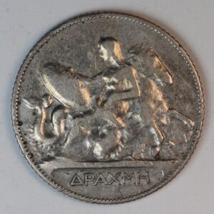 1 δραχμή 1910 GC1446