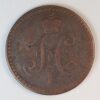 1 KOPEK 1841 GC1447 - Image 2
