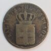 5 ΛΕΠΤΑ 1833 ΟΘΩΝ GC1451 - Image 2