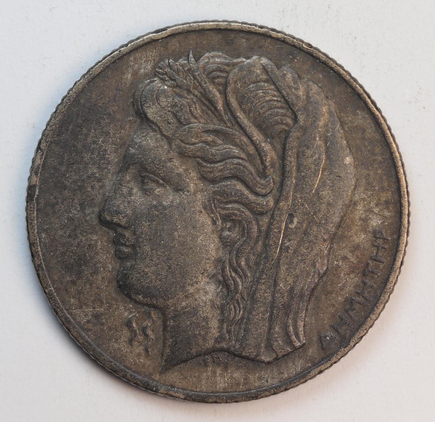 10 δραχμές 1930 ΔΗΜΗΤΡΑ GC1452 - Image 2