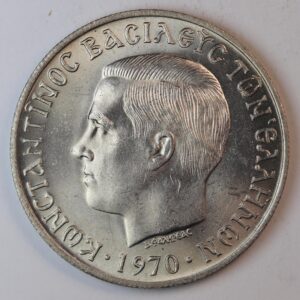 Alternative view of 5 ΔΡΑΧΜΕΣ 1970 UNC GC1458