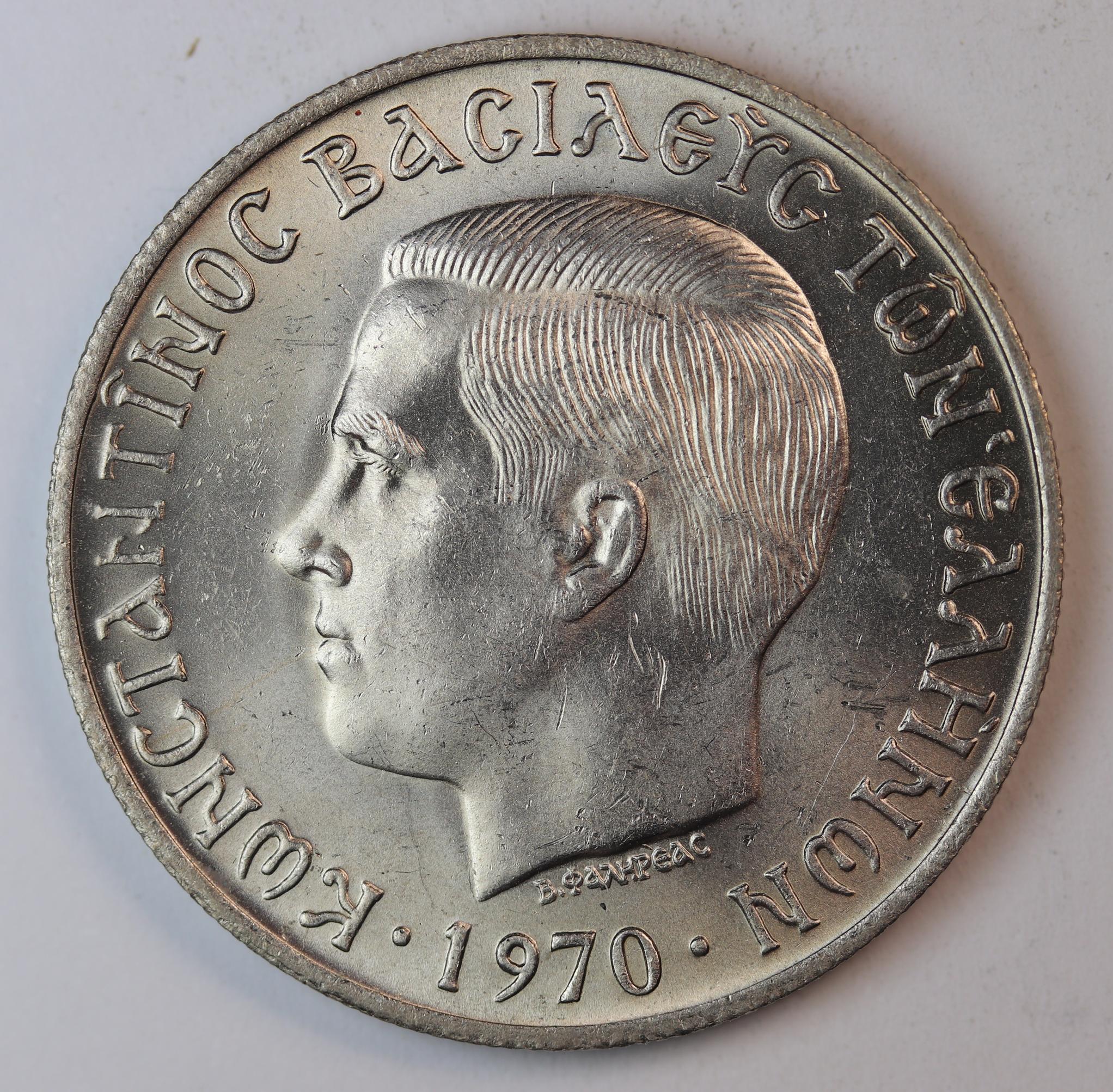 5 ΔΡΑΧΜΕΣ 1970 UNC GC1458 - Image 2
