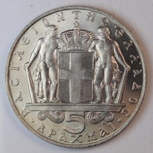 5 ΔΡΑΧΜΕΣ 1970 UNC GC1458