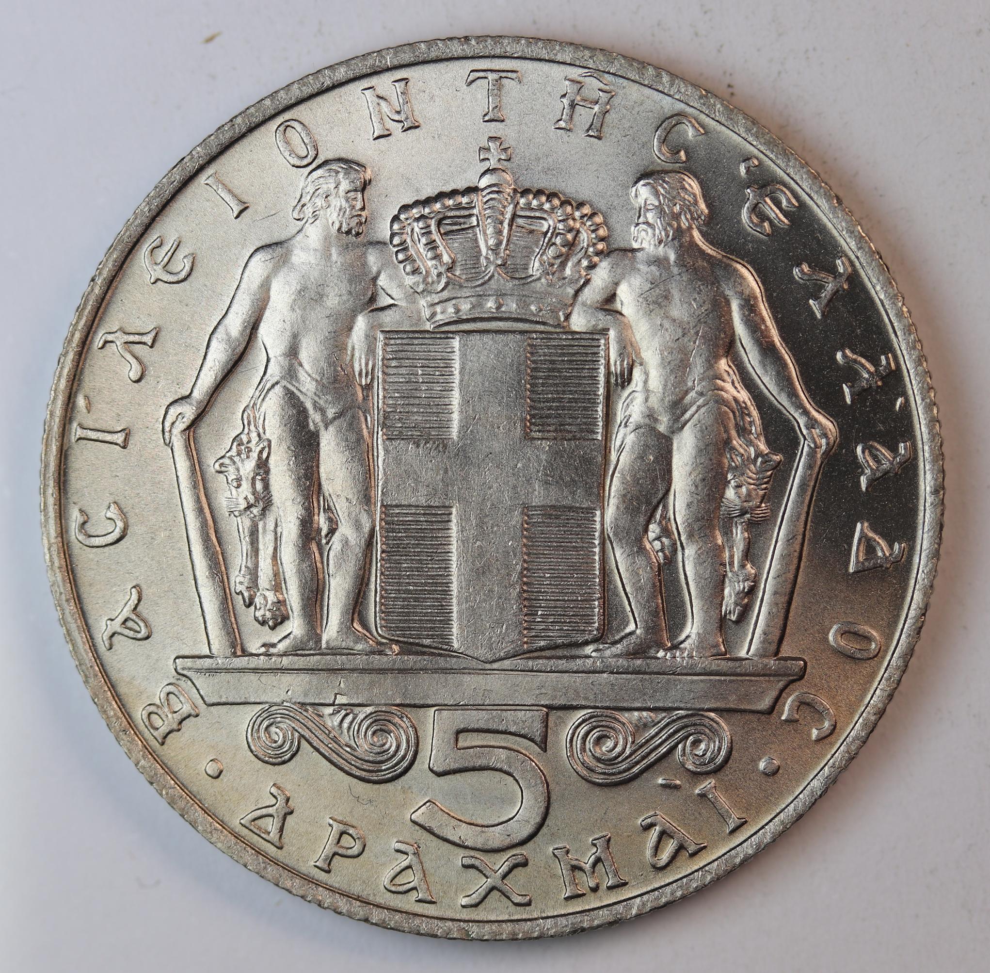 5 ΔΡΑΧΜΕΣ 1970 UNC GC1458