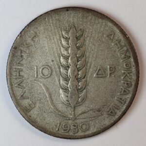 10 ΔΡΑΧΜΕΣ 1930 ΔΗΜΗΤΡΑ GC1463