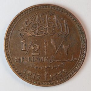 ΣΠΑΝΙΑ 1/2 MILLIEME 1917 EGYPT GC1469