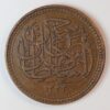 ΣΠΑΝΙΑ 1/2 MILLIEME 1917 EGYPT GC1469 - Image 2