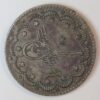 5 KURUSH 1293/16 TURKEY SILVER GC1470 - Image 2
