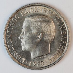 Alternative view of 50 ΛΕΠΤΑ 1970 UNC GC1478