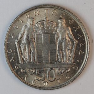 50 ΛΕΠΤΑ 1970 UNC GC1478