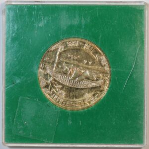 Alternative view of AUSTRALIA 1988 GC1481