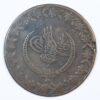 5 KURUSH 1223/25 TURKEY SILVER GC1489 - Image 2