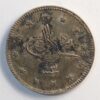2 KURUSH 1327/3 TURKEY SILVER GC1490 - Image 2