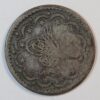 2 KURUSH 1277 GC1495 - Image 2