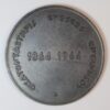 ΧΑΛΚΙΝΟ ΜΕΤΑΛΛΙΟ 1964 100 ΧΡΟΝΙΑ ΑΠΟ ΤΗΝ ΕΝΩΣΗ ΤΩΝ ΕΠΤΑΝΗΣΩΝ